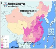 2015年城镇单位就业人员