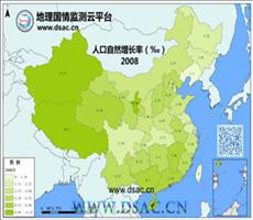 2008年人口自然增长率数据