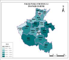 河南省2016年城镇专任教师（各市普通小学教育情况）