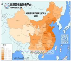 2007年城镇固定资产投资