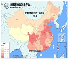 2013年卫生机构床位数
