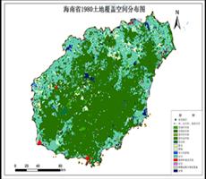 海南省土地覆盖数据服务