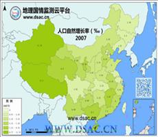 2007年人口自然增长率数据