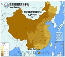 2013年商品零售价格指数
