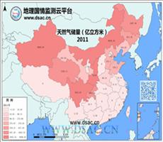 2011年天然气储量