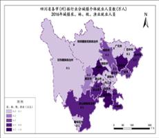 四川省就业人口和就业工资数据