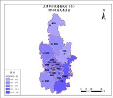 天津市2016年居民委员会