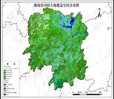 湖南省土地覆盖数据服务