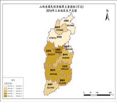山西省2016年工业地区生产总值