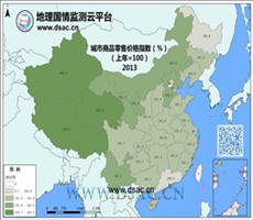 2013年城市商品零售价格指数