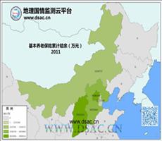 华北2011年基本养老保险累计结余