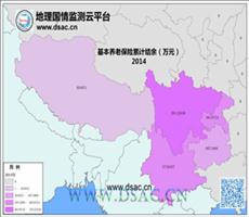 2014年西南基本养老保险累计结余