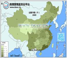 2009年公园个数
