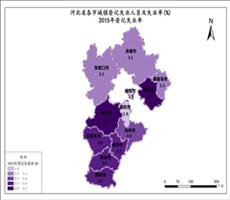 河北省2015年登记失业率（城镇登记失业人员及失业率）