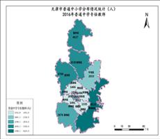 天津市2016年普通中学专任教师