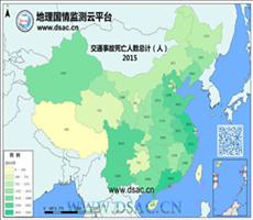 2015年交通事故死亡人数总计