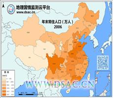 2006年年末常住人口