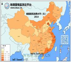 2014年城镇居民消费水平