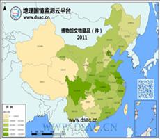2011年博物馆文物藏品数