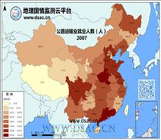 2007年公路运输业就业人数