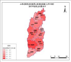 山西省2017年居民总消费水平指数（上年=100）