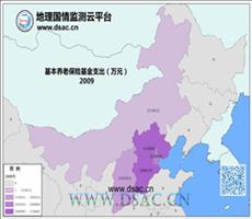 华北2009年基本养老保险基金支出