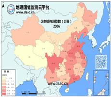2006年卫生机构床位数