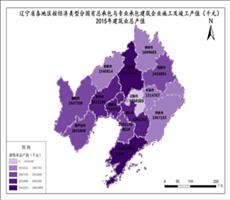 辽宁省2015年建筑业总产值