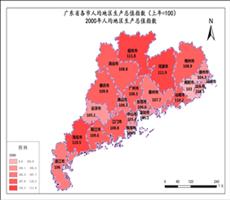 广东省各市人均地区生产总值指数（上年=100） 目录2