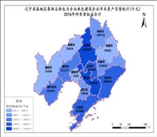 辽宁省2016年所有者权益合计