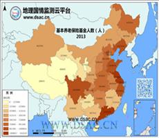 2013年基本养老保险基金人数