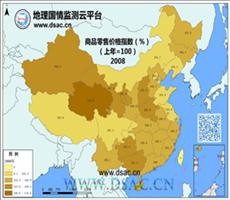 2008年商品零售价格指数