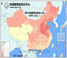 2008年采矿业城镇单位就业人员