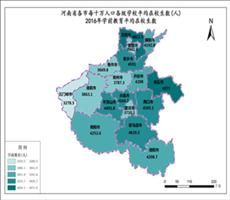 河南省2016年学前教育平均在校生数（各市每十万人口各级学校平均在校生数）