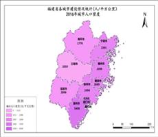 福建省2016年城市人口密度
