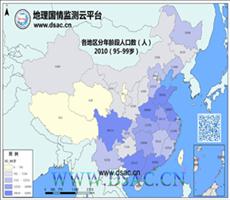 2010年95-99岁人口数量