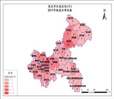 重庆市2017年街道办事处数