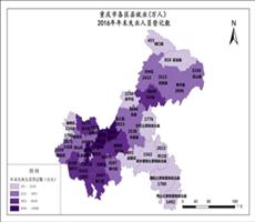 重庆市2016年年末失业人员登记数