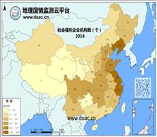 2014年社会福利机构数