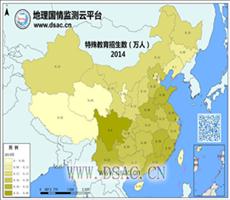 2014年特殊教育招生数