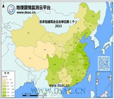 2013年总承包建筑业企业