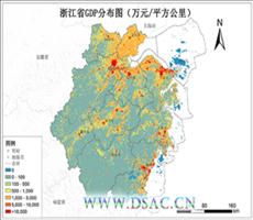 浙江省GDP公里格网数据服务