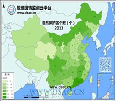 2013年自然保护区个数