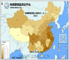2012年交通事故受伤人数总计