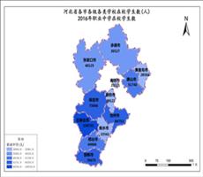 河北省2016年职业中学在校学生数