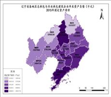 辽宁省2015年固定资产原价