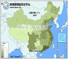 2007年公园个数