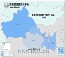 2014年西北基本养老保险累计结余