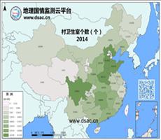 2014年村卫生室个数