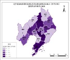 辽宁省2015年本年新开工面积
